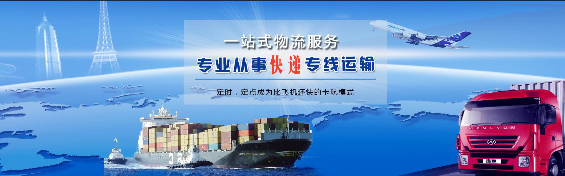 银川到爱沙尼亚物流公司-银川至爱沙尼亚物流专线-银川空运到爱沙尼亚-优时通物流有限公司