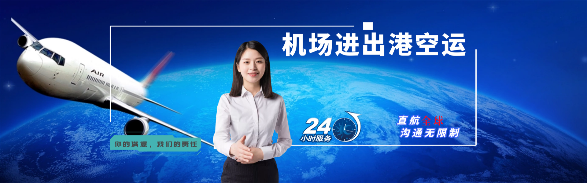 银川到爱沙尼亚物流公司-银川至爱沙尼亚物流专线-银川空运到爱沙尼亚-优时通物流有限公司